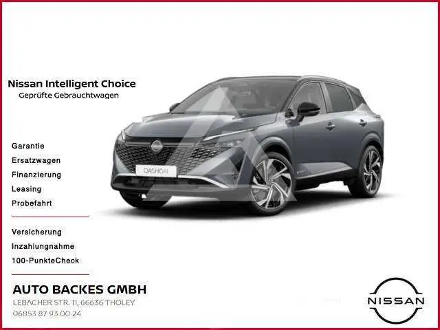 2025 Nissan QASHQAI