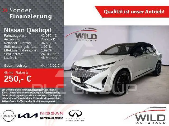 2025 Nissan QASHQAI
