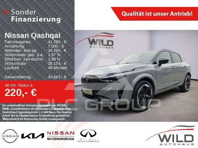 2025 Nissan QASHQAI