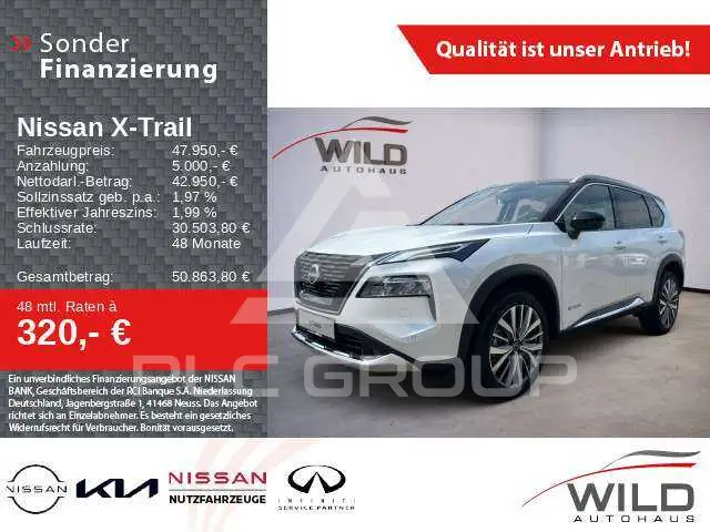 2025 Nissan X-TRAIL