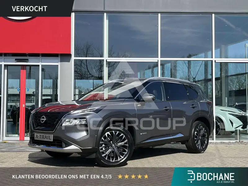 2026 Nissan X-TRAIL