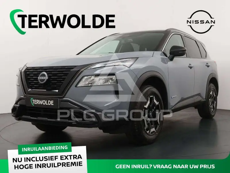 2026 Nissan X-TRAIL