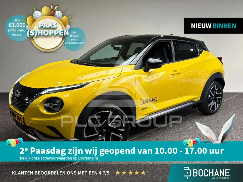 2025 Nissan Juke