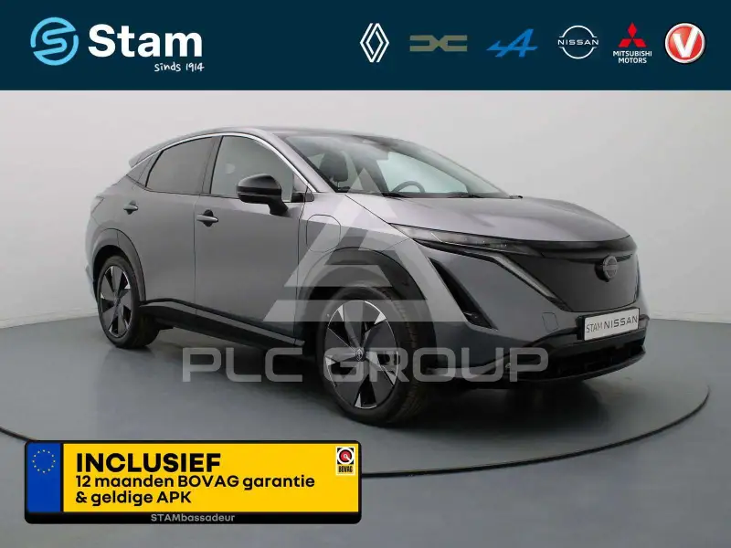2025 Nissan Ariya