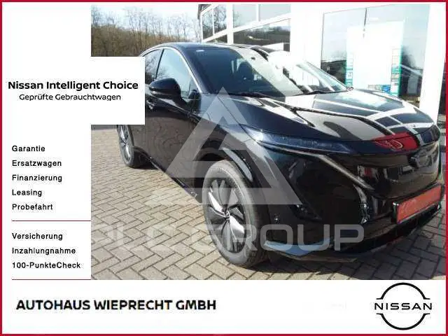 2025 Nissan Ariya