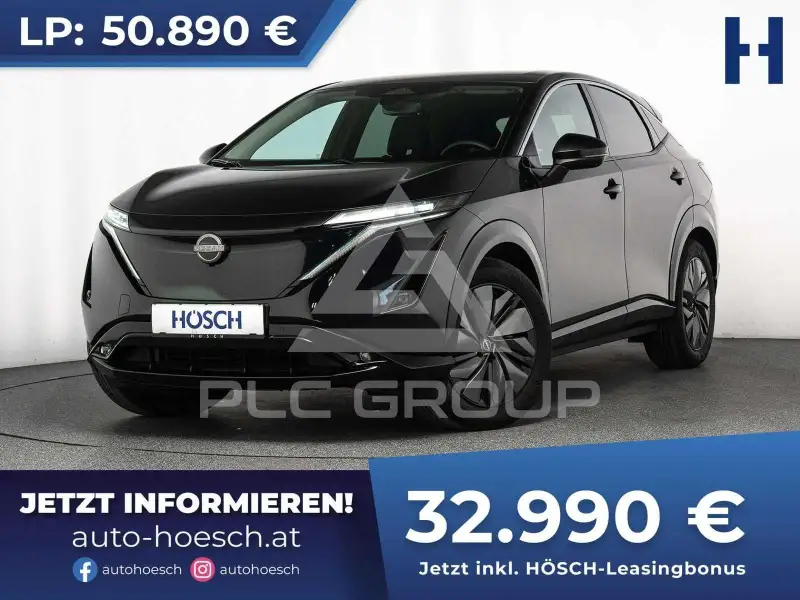 2025 Nissan Ariya