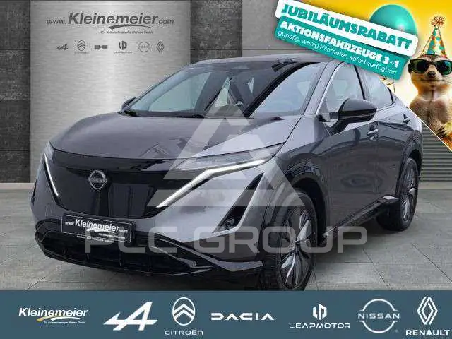 2025 Nissan Ariya