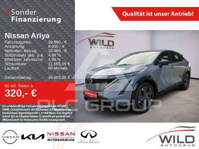 2025 Nissan Ariya