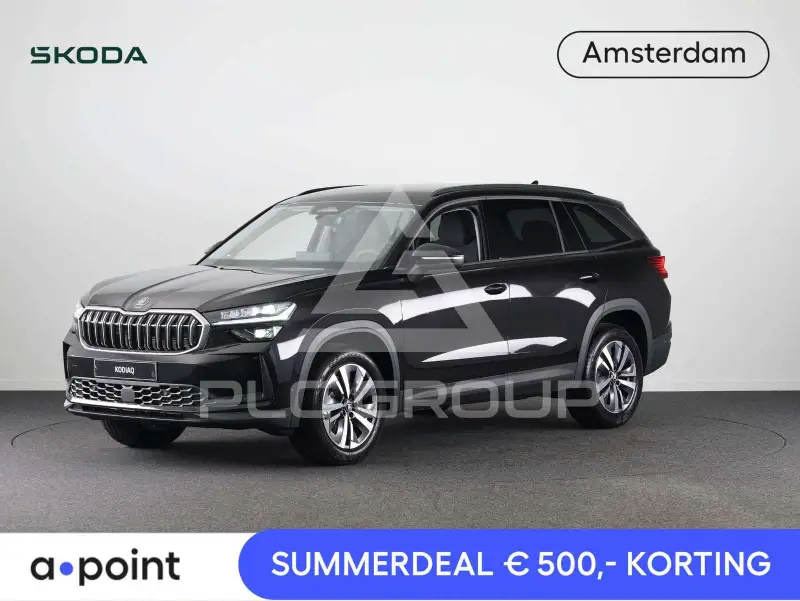 2025 Skoda Kodiaq