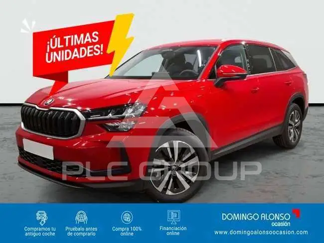 2025 Skoda Kodiaq