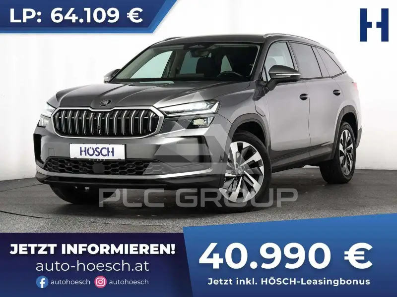 2025 Skoda Kodiaq