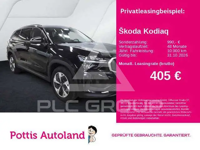 2025 Skoda Kodiaq