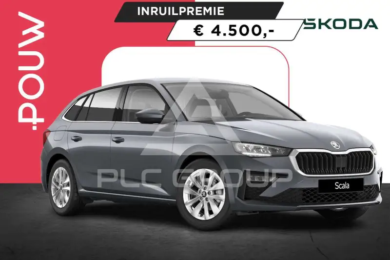 2026 Skoda Scala