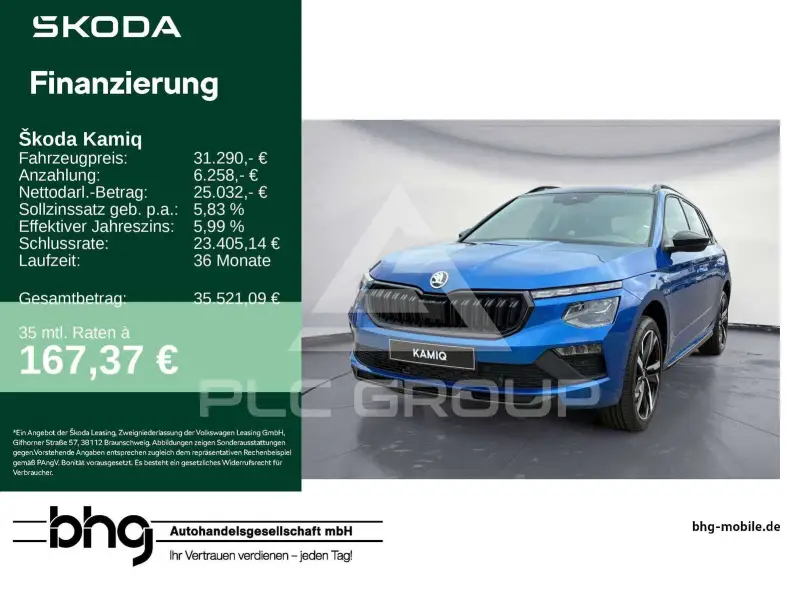 2025 Skoda KAMIQ