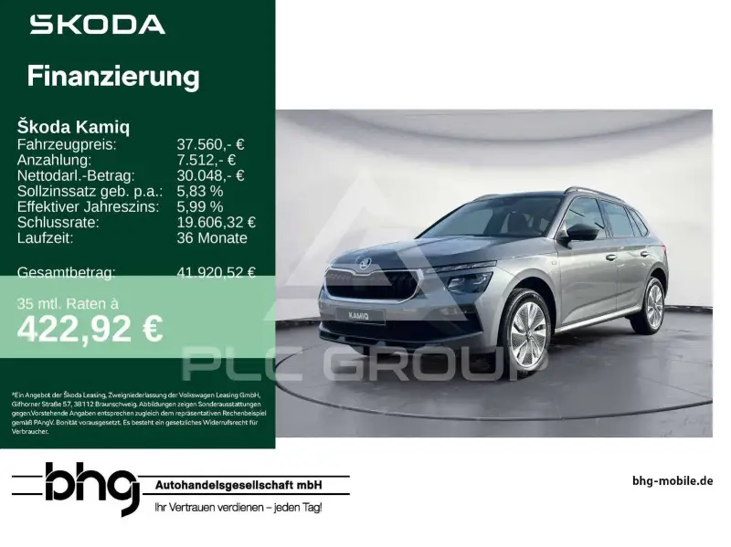 2025 Skoda KAMIQ