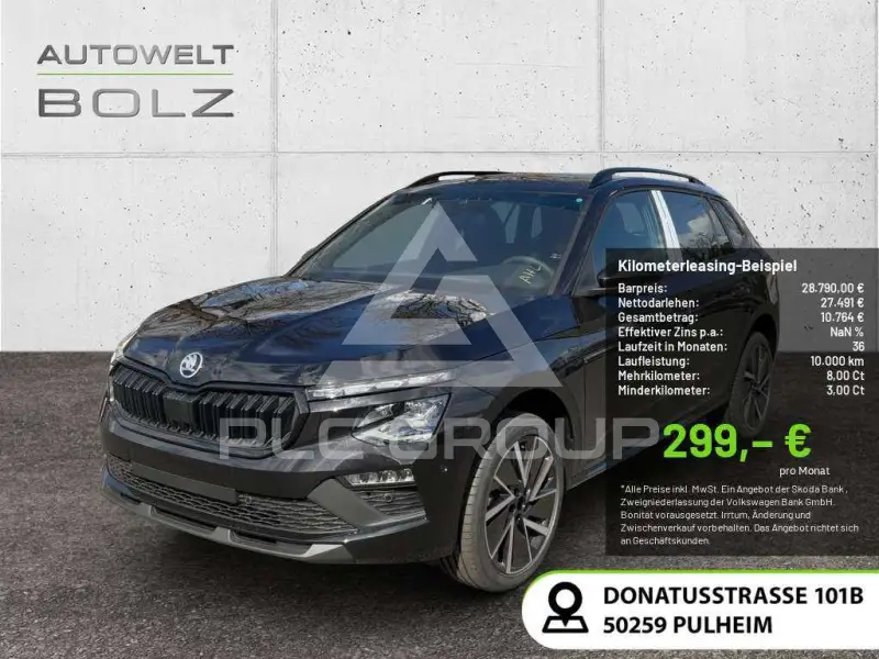 2025 Skoda KAMIQ