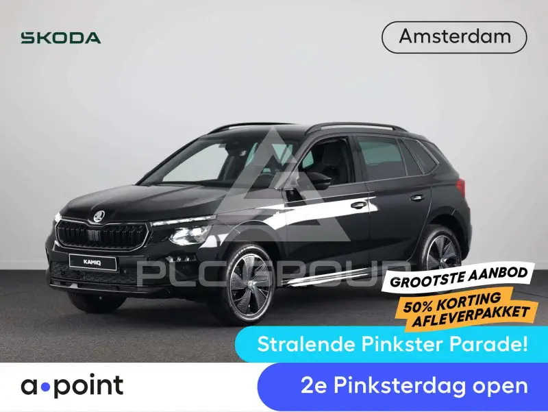 2025 Skoda KAMIQ