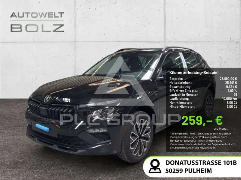 2025 Skoda KAMIQ
