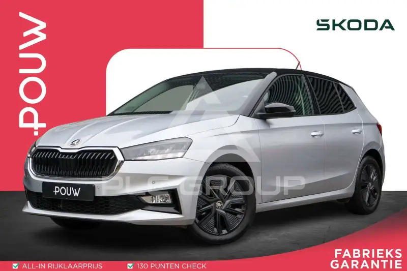 2025 Skoda Fabia