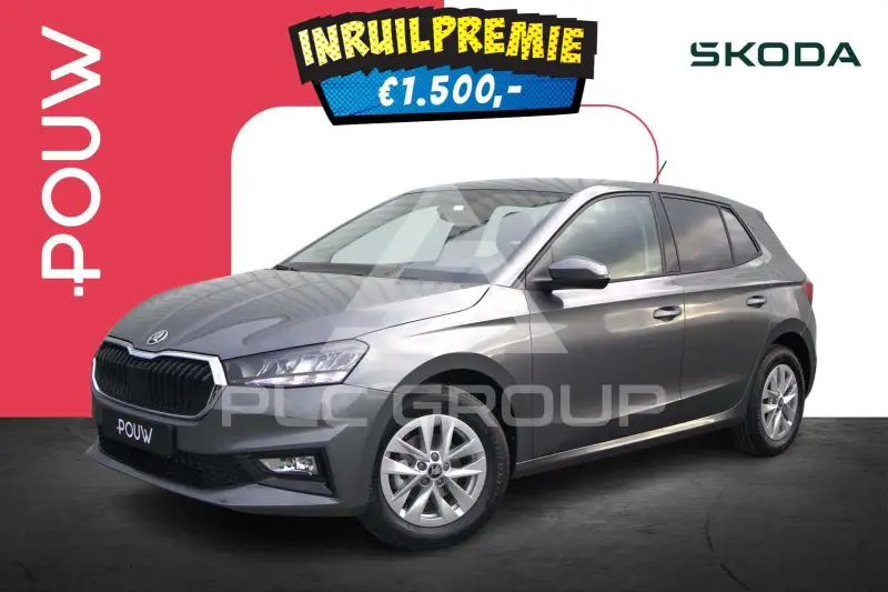 2026 Skoda Fabia
