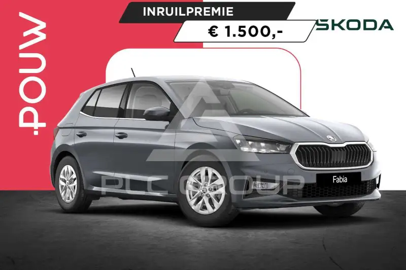 2026 Skoda Fabia