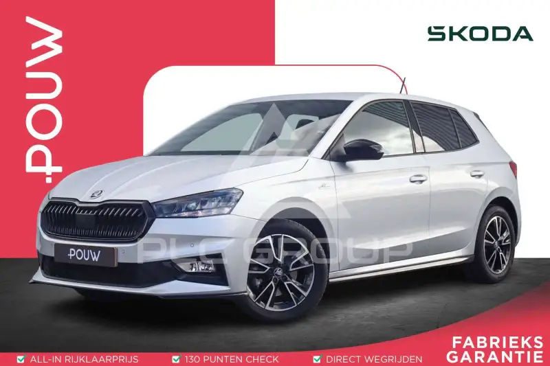 2025 Skoda Fabia