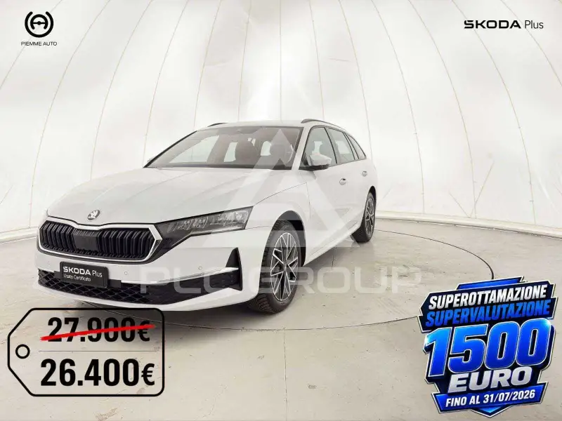 2025 Skoda Octavia