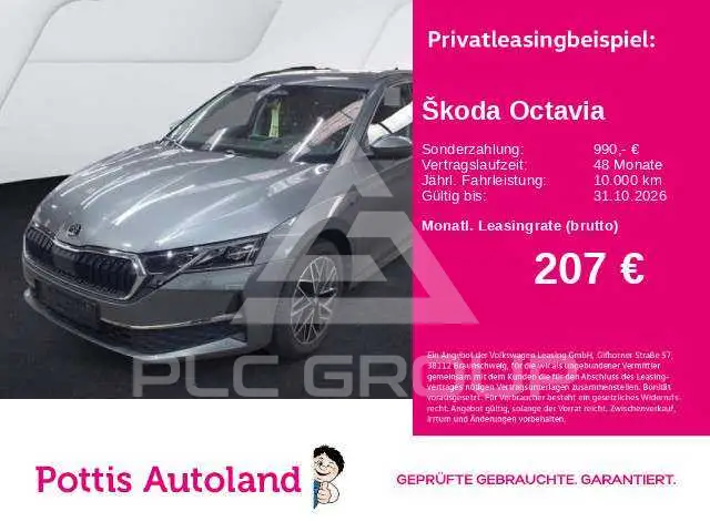 2025 Skoda Octavia