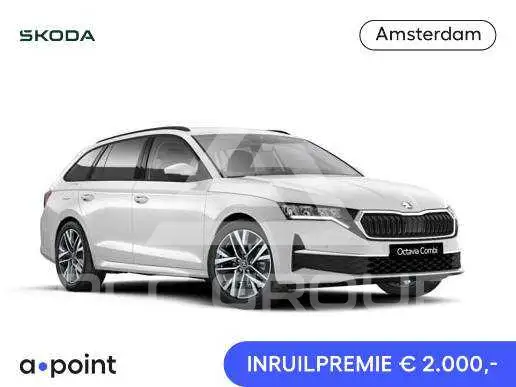 2026 Skoda Octavia