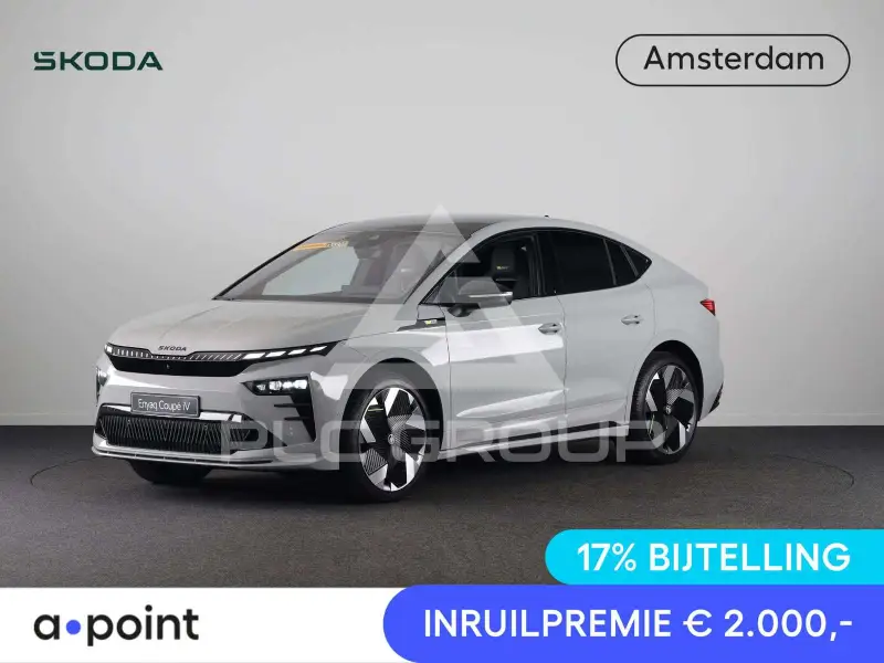2026 Skoda Enyaq