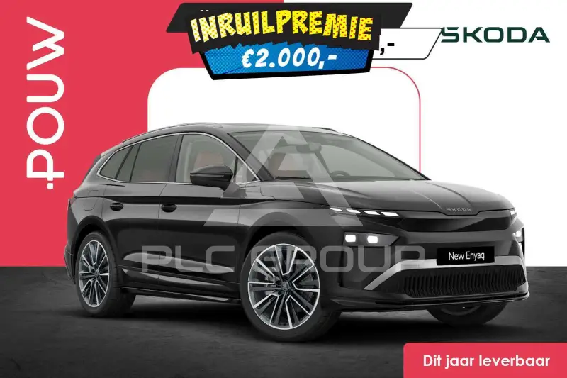 2026 Skoda Enyaq
