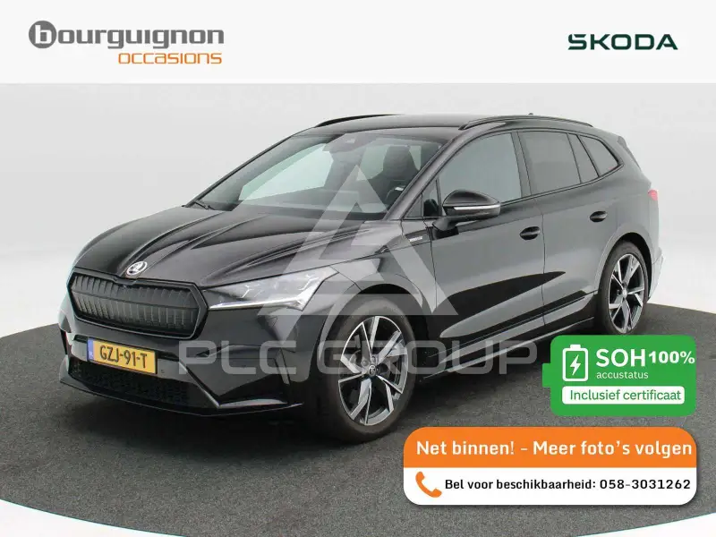 2025 Skoda Enyaq