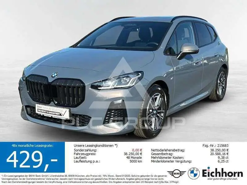 2025 BMW 2 Series
