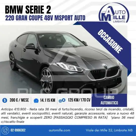 2025 BMW 220