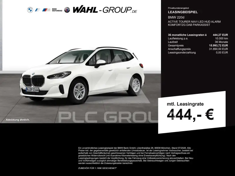 2025 BMW 220