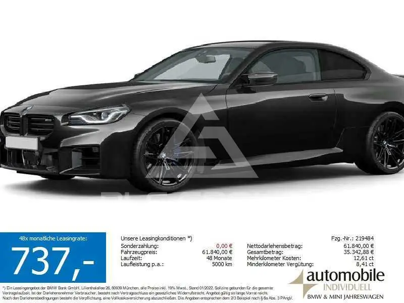 2025 BMW M2