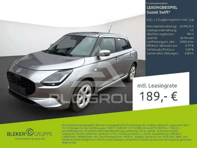 2025 Suzuki SWIFT