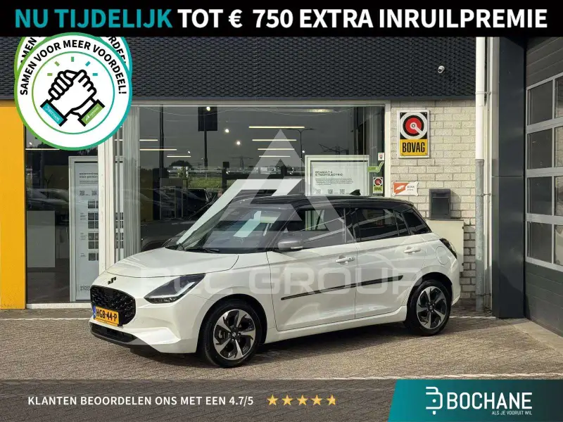 2025 Suzuki SWIFT