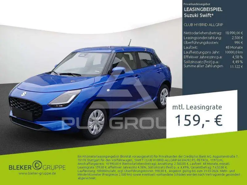 2025 Suzuki SWIFT