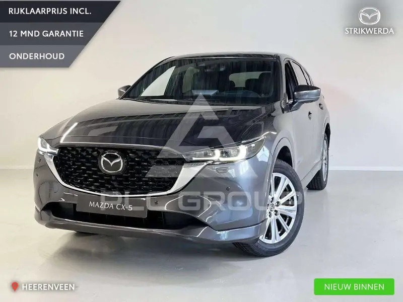 2025 Mazda CX-5