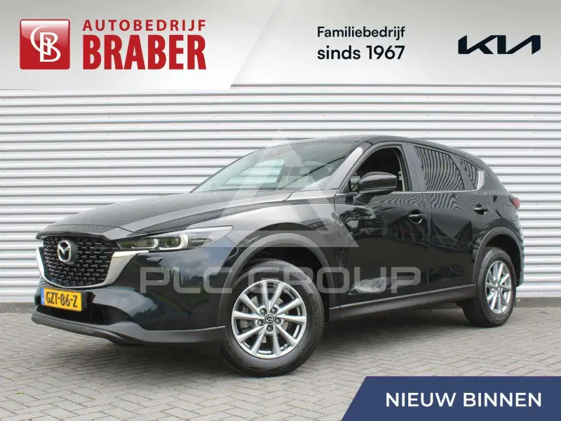 2025 Mazda CX-5