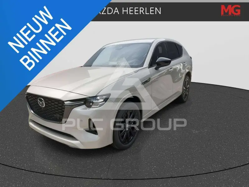 2026 Mazda CX