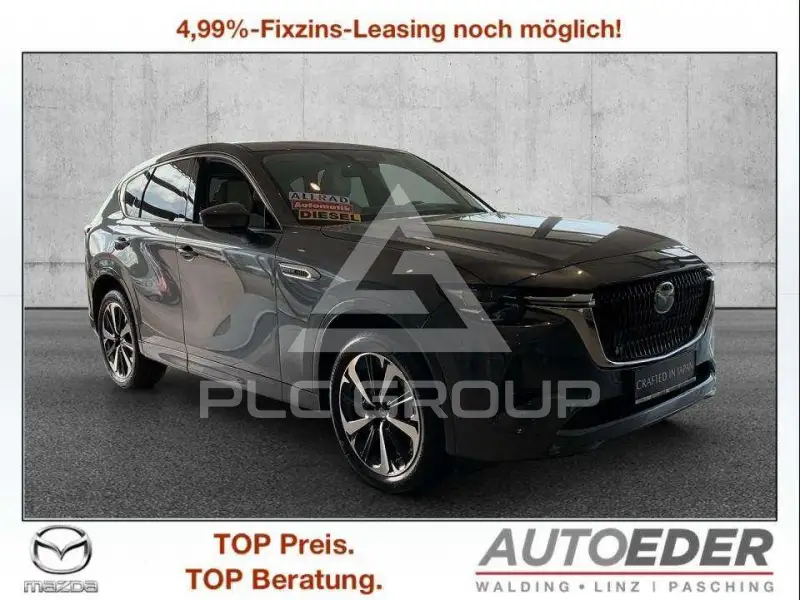2025 Mazda CX