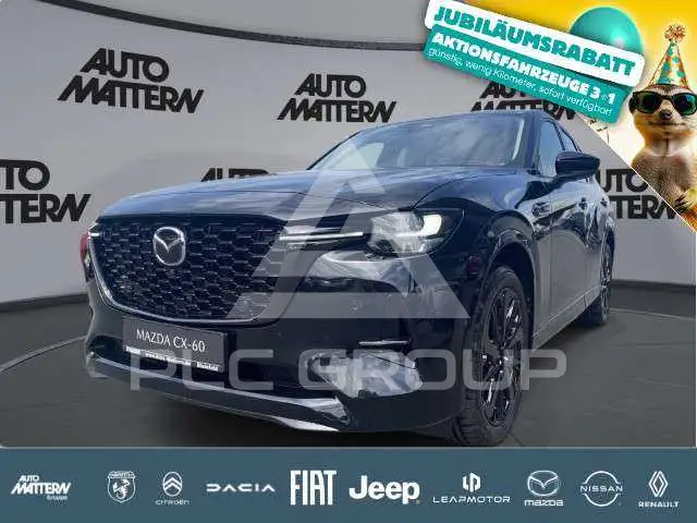 2025 Mazda CX