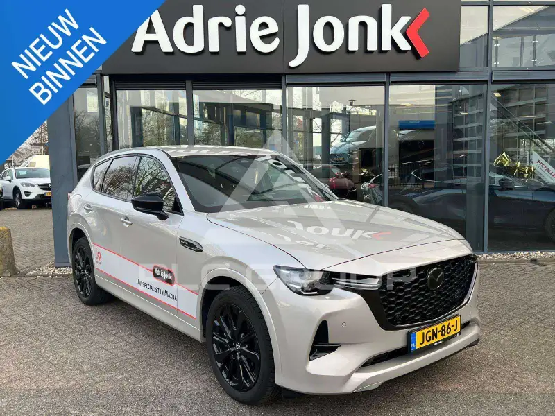 2025 Mazda CX