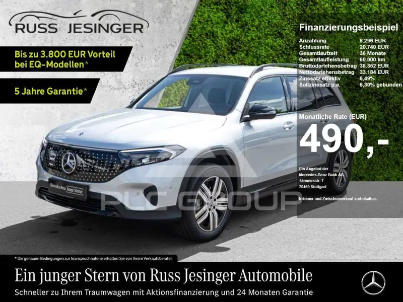 2025 Mercedes Benz EQB