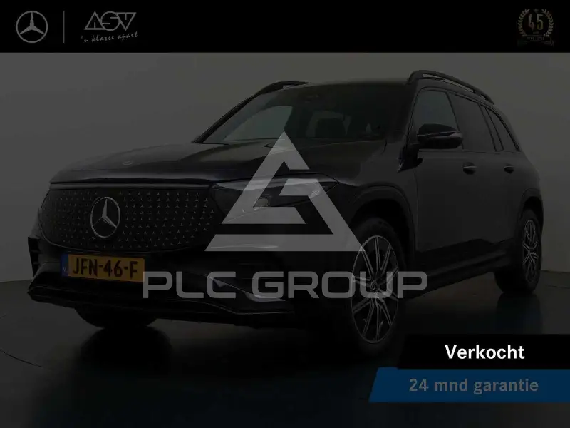 2025 Mercedes Benz EQB