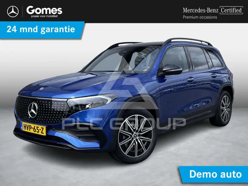 2025 Mercedes Benz EQB