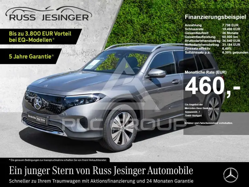 2025 Mercedes Benz EQB
