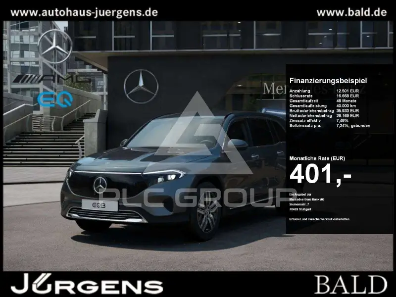 2025 Mercedes Benz EQB